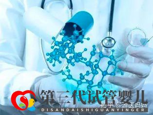 地中海贫血怎么办泰国第三代试管避免子代遗传(图5) 地中海贫血怎么办泰国第三代试管避免子代遗传(图5)