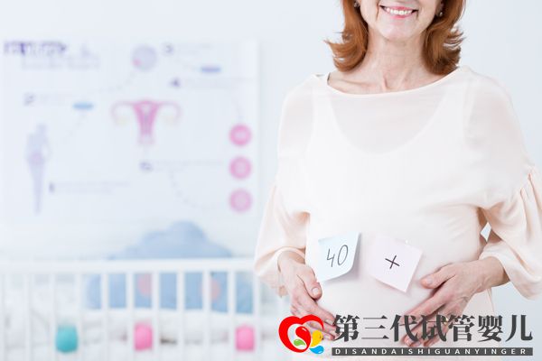 40岁女性赴美做试管受影响吗？(图2)