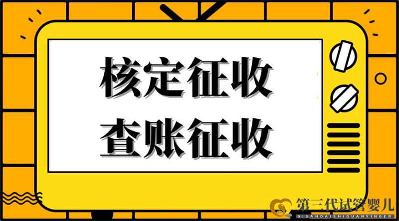 成都核定征收园区哪家好？(图1)