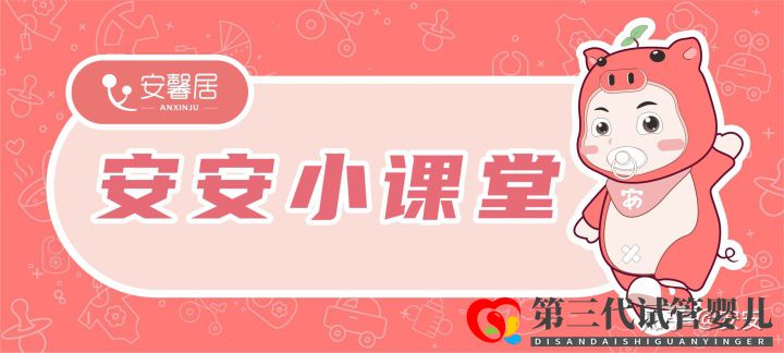 三代试管婴儿成功率是多少__知乎_(图3) 三代试管婴儿成功率是多少__知乎_(图3)