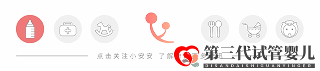三代试管婴儿成功率是多少__知乎_(图1) 三代试管婴儿成功率是多少__知乎_(图1)