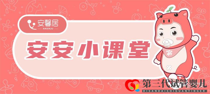 三代试管婴儿成功率是多少__知乎_(图4) 三代试管婴儿成功率是多少__知乎_(图4)