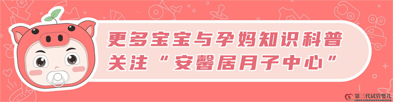 三代试管婴儿成功率是多少__知乎_(图7) 三代试管婴儿成功率是多少__知乎_(图7)