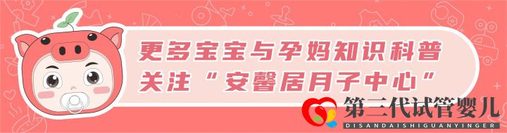 三代试管婴儿成功率是多少__知乎_(图8) 三代试管婴儿成功率是多少__知乎_(图8)