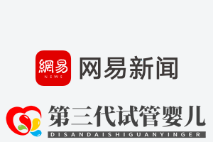 疫情中就医配药难_上海奉贤这“三辆车”打通生命通道(图3) 疫情中就医配药难_上海奉贤这“三辆车”打通生命通道(图3)