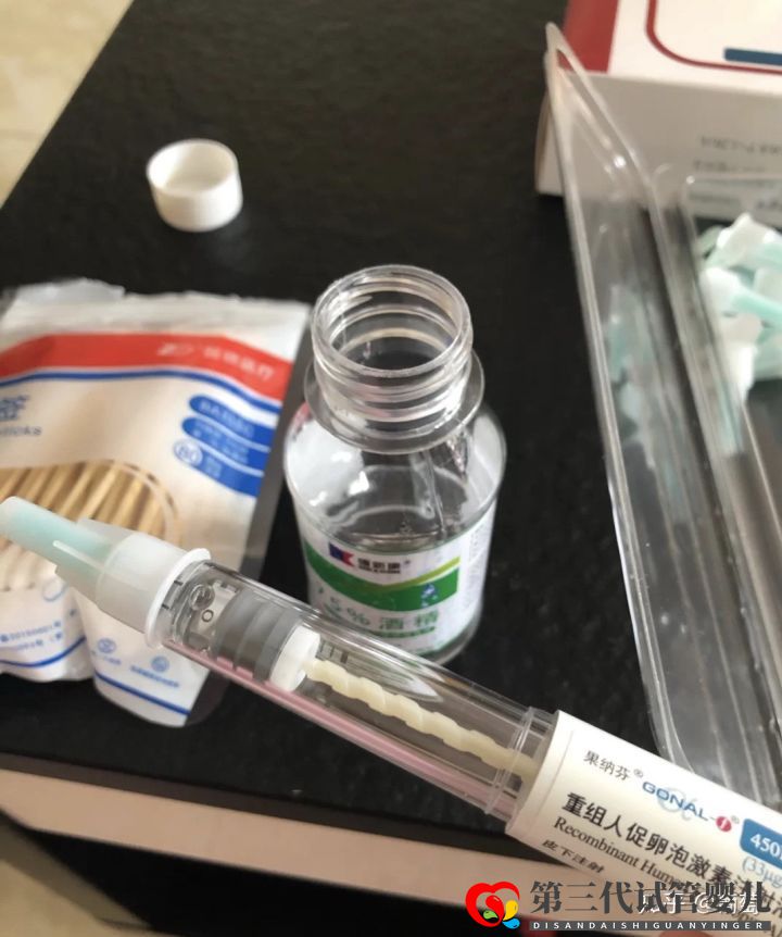 三代试管可以选性别吗(图1) 三代试管可以选性别吗(图1)