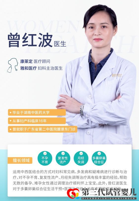 47岁高龄备孕怎么做高龄备孕成功经验(图4) 47岁高龄备孕怎么做高龄备孕成功经验(图4)