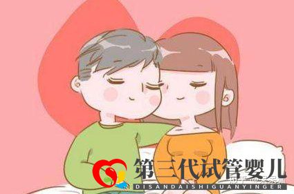 女性46岁高龄做试管婴儿成功率怎么样(图3)