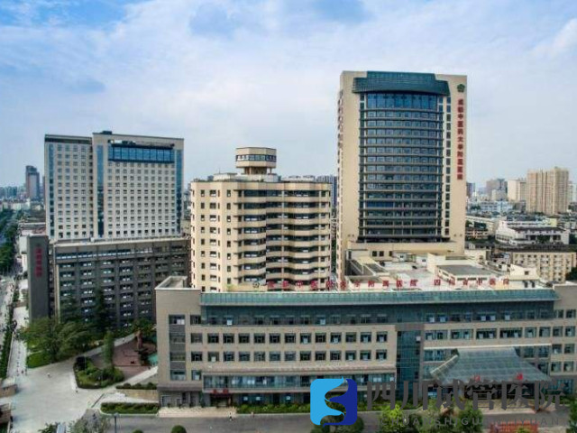 成都中医大二附院2007年正式成立