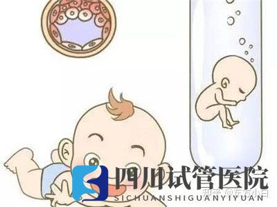 40岁高龄成都做第三代试管的真实经历困难重重终成功(图1)