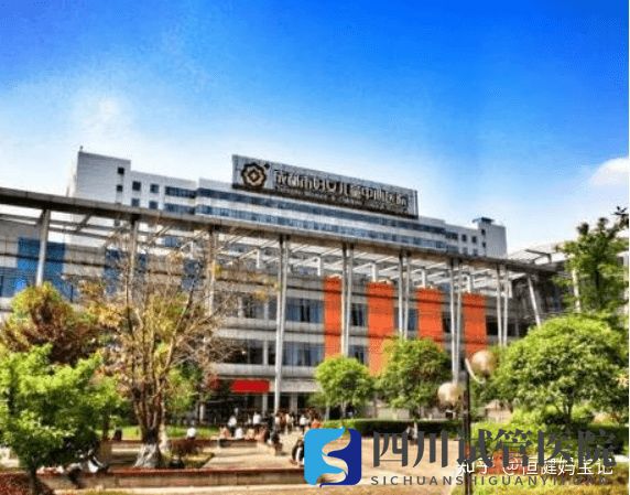 成都试管医院哪个好(图4) 成都试管医院哪个好(图4)