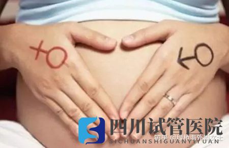 成都试管婴儿哪家最好来看看四川的吧(图1)