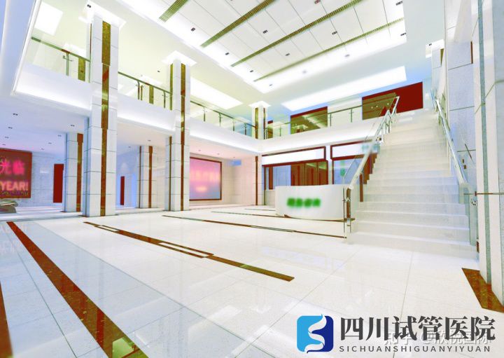 成都做试管婴儿的费用是多少(图1) 成都做试管婴儿的费用是多少(图1)
