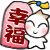 我从不后悔在四川三代试管机构做三代试管,(图2) 我从不后悔在四川三代试管机构做三代试管,(图2)