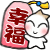 我从不后悔在四川三代试管机构做三代试管,(图1) 我从不后悔在四川三代试管机构做三代试管,(图1)