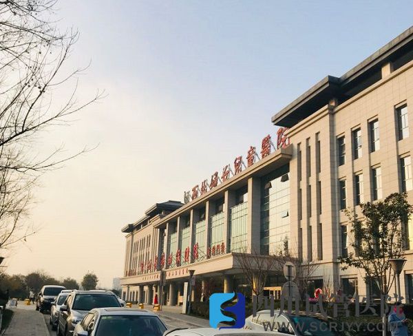 西北妇女儿童医院