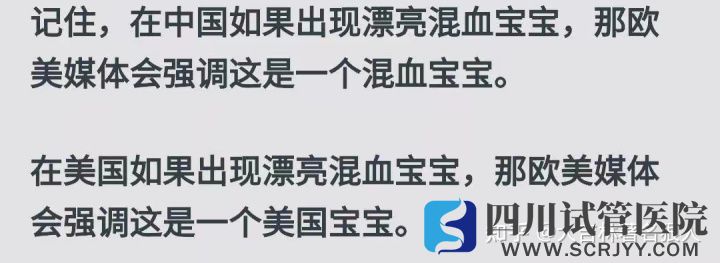 美国34%的混血儿患精神障碍_一文颠覆你对混血宝宝...(图15)