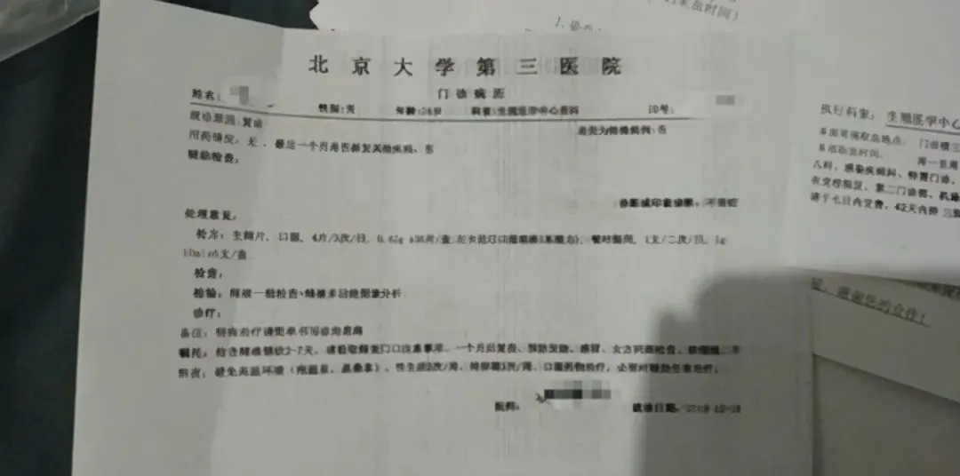 你听说过“无精症”吗?一旦确诊,难以生精,医生总结了5大病因(图1) 你听说过“无精症”吗?一旦确诊,难以生精,医生总结了5大病因(图1)