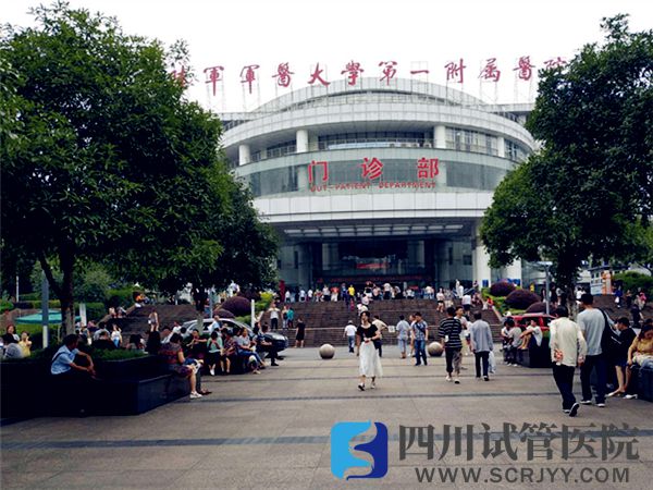 在西南医院供精做三代试管助孕成功率有多少？
