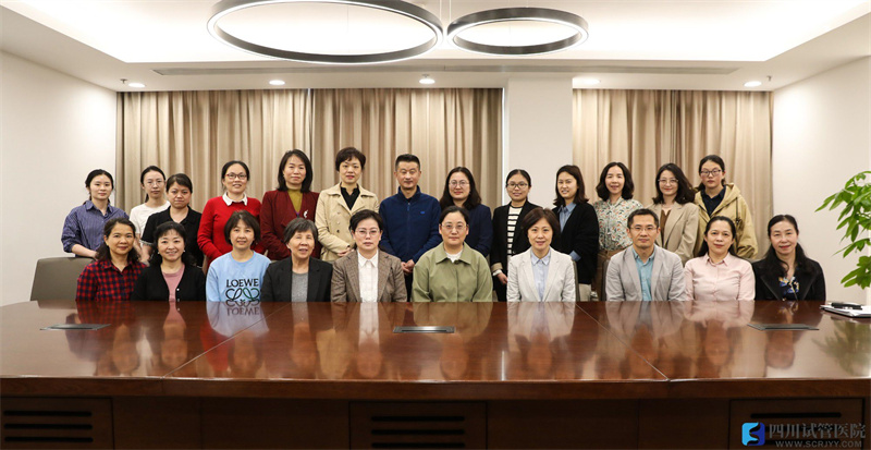四川省人类生育力保存质管中心研讨会顺利举行(图2)
